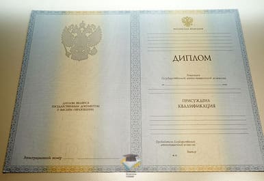 Диплом ЗУИЭП 2012-2013 годов